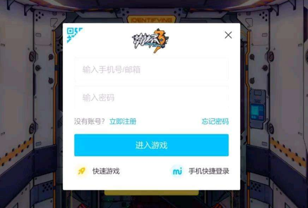 米哈游通行证是什么