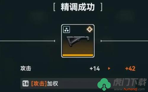 少女前线2追放武器配件获得途径一览