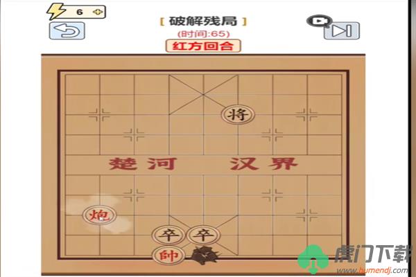 抖音梗传之王象棋残局官方残局答案是什么_梗传之王象棋残局官方残局通关攻略一览