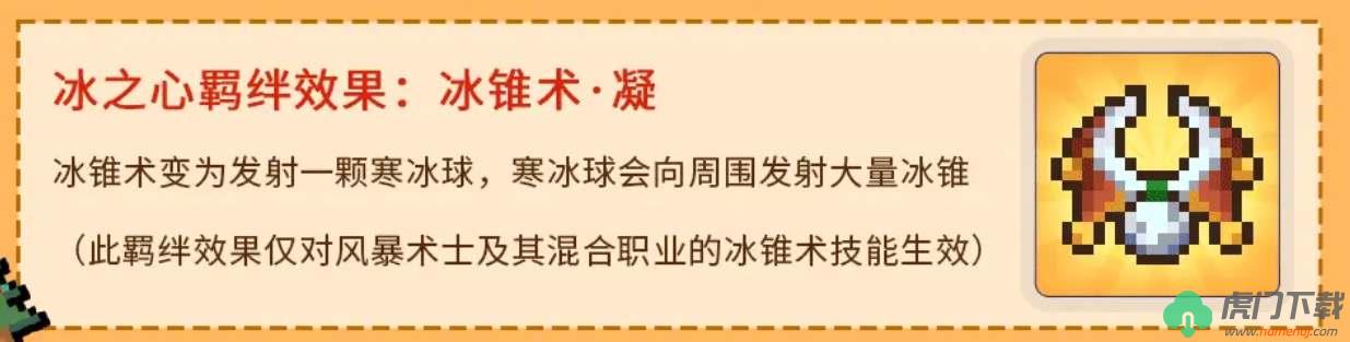 元气骑士前传雪人王专属红武怎么样_元气骑士前传雪人王专属红武获取方法分享