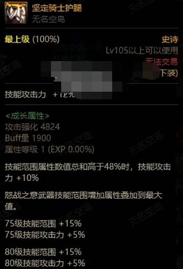 dnf神界版本搬砖神器怎么选_dnf神界版本搬砖神器选择技巧分享