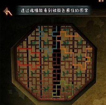 阿姐鼓3偃师传第四章攻略 偃师传第四章谜题图文破解方法[多图]图片4