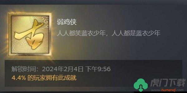 古龙风云录第二章新增支线怎么做