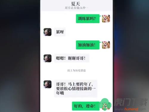 《完蛋我被美女包围了》DLC夏天白色恋人结局达成攻略