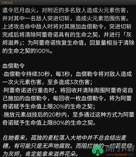 原神4.6版本最新卡池角色是什么