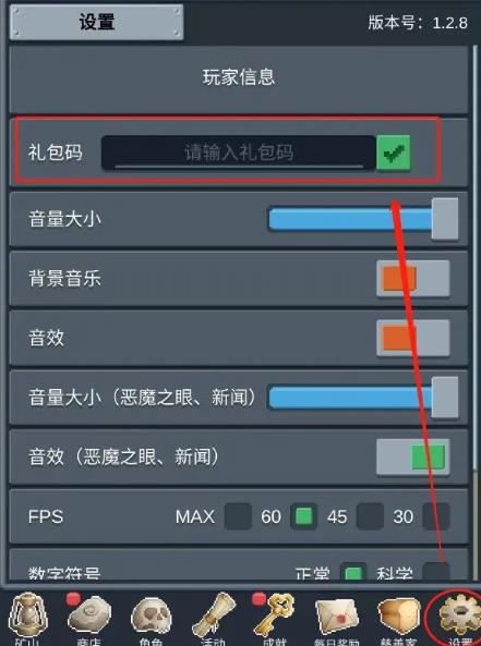 听说这里有怪兽最新兑换码汇总