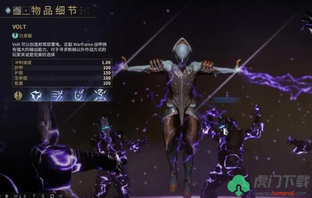 星际战甲防御任务有什么奖励_星际战甲防御任务奖励介绍