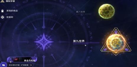 崩坏星穹铁道硬碰硬成就怎么达成_崩坏星穹铁道硬碰硬成就达成方式