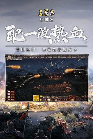 三国志战略版兑换码汇总 最新可用礼包码领取