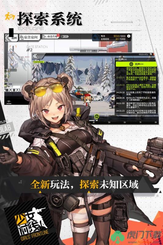 少女前线兑换码最新2023 少女前线兑换码一览