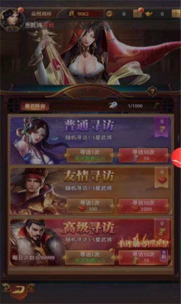 神魔新三国真实有效1000连抽礼包码——神魔新三国(1000连抽)兑换码(2023最新)兑换码