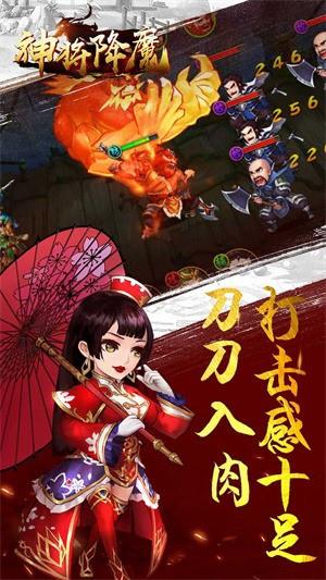 神将降魔福利通用礼包码最新版 神将降魔最新兑换激活码分享