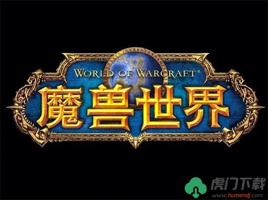 魔兽世界奥达曼掉落哪些道具 奥达曼掉落道具大全