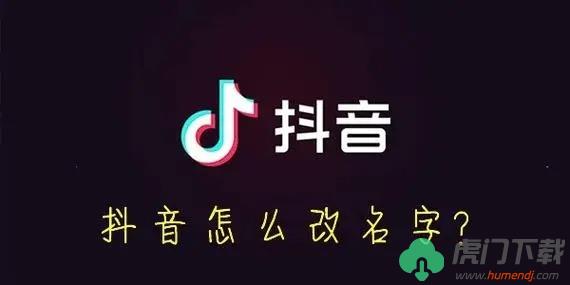 抖音名字符号(特殊漂亮)大全2024 抖音名字符号可复制