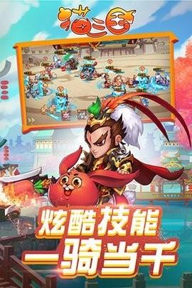 猫三国礼包兑换码2024最新分享 猫三国兑换码最新