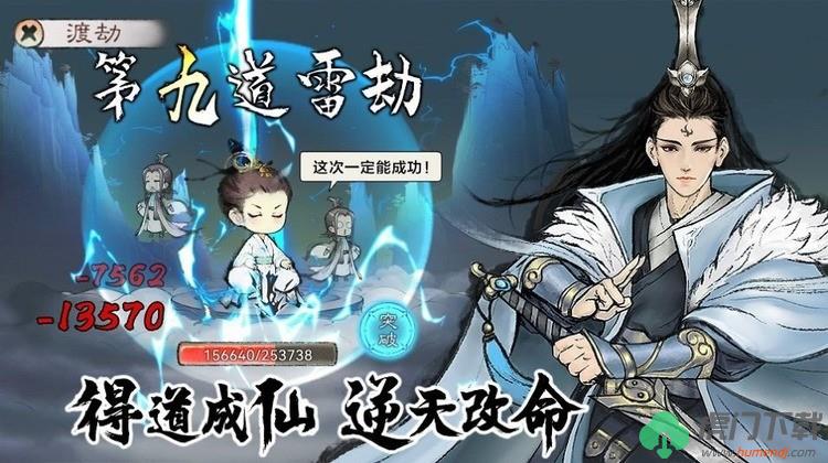 最强祖师礼包码合集2024最新有效 最强祖师兑换码2024最新汇总