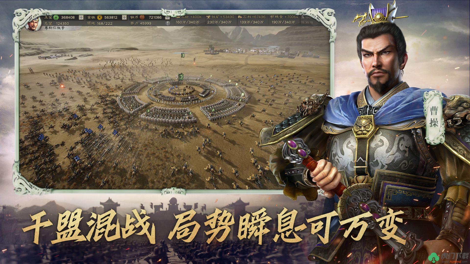 三国志战略版最全配将表 最新各种武将搭配2023大全一览