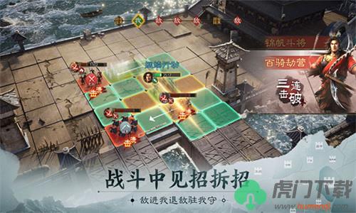 三国志战旗版2023最新武将强度排行一览 三国志战棋版推荐2023最强武将排行