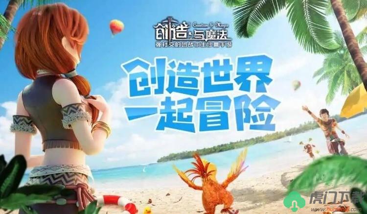 创造与魔法30000点卷兑换码免费领大全一览 创造与魔法兑换码(免费领3000点券)真实有效