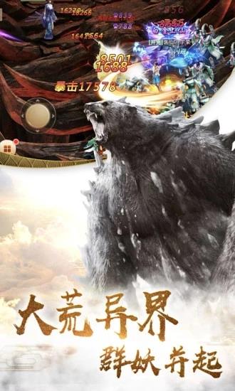 地藏降魔录12个激活码是什么 地藏降魔录12个兑换码大全2024可用礼包码一览