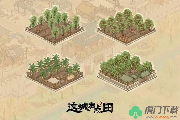 这城有良田福利礼包码最新 这城有良田2024最新最全兑换码礼包大全分享