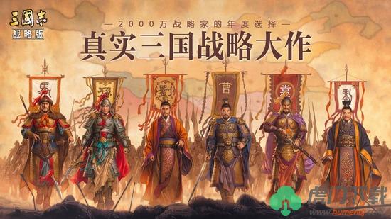 三国志战略版礼包兑换码2023