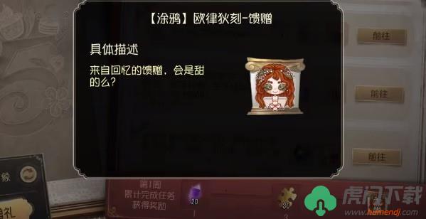 第五人格五周年紫皮卡怎么获得_第五人格五周年紫皮卡获取方法