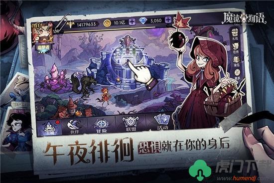 魔镜物语角色强度排行t0最新大全 魔镜物语角色强度排行哪些值得推荐