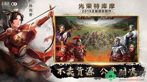 三国志战略版9个永久有效兑换码 三国志战略版礼包码大全