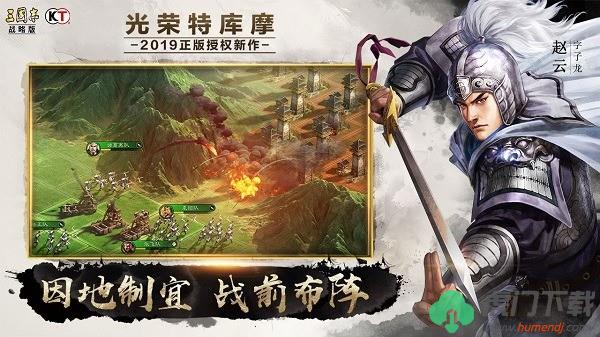 三国志战略版9个永久有效兑换码 三国志战略版礼包码大全