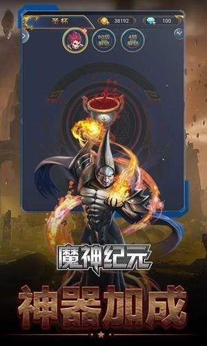 魔神纪元兑换码合集2023最新可用 魔神纪元兑换码大全2023