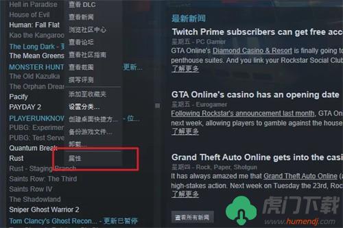 gta5简体中文更改教程 gta5怎么设置中文模式