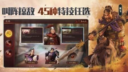 三国志战略版徐晃值得培养吗 三国志战略版徐晃怎么样