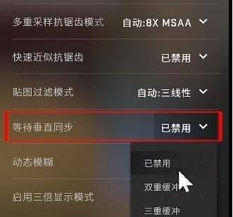 csgo锁帧怎么解除