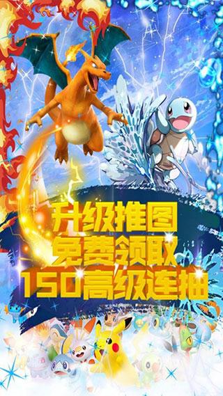 口袋精灵复刻100连抽兑换码(2023)