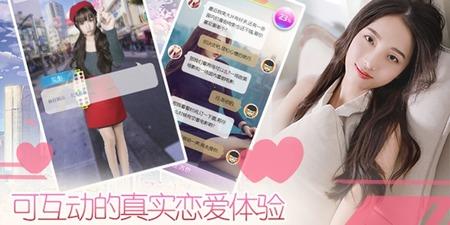 心跳女友兑换码2023