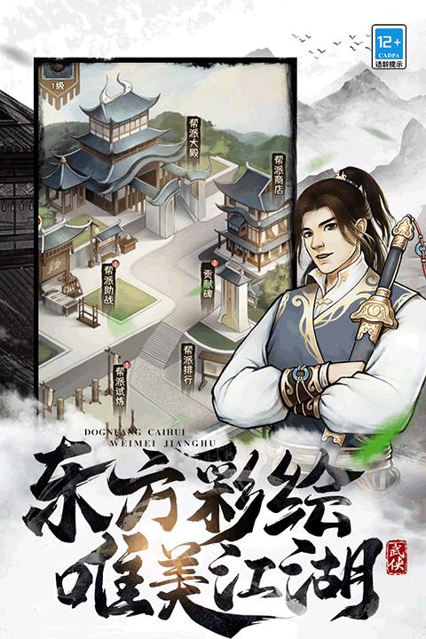 武道神尊的18个礼包码 武道神尊手游兑换码(总共18个)均为官方直接发布2024最新大全一览