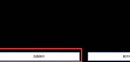 拣爱第三关盒子怎么打开 拣爱第三章密码盒不打开解决方法2023最新一览